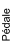 Pédale